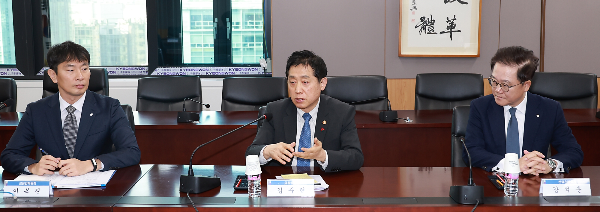 김주현 금융위원장(가운데)이 28일 오전 서울 종로구 정부서울청사에서 기획재정부, 국토교통부, 금융위원회, 금융감독원, 산업은행 등과 태영건설의 워크아웃 신청과 관련한 분양계약자·협력업체 보호, 부동산PF‧금융시장 안정화 방안 등을 논의했다. /사진제공=금융위원회
