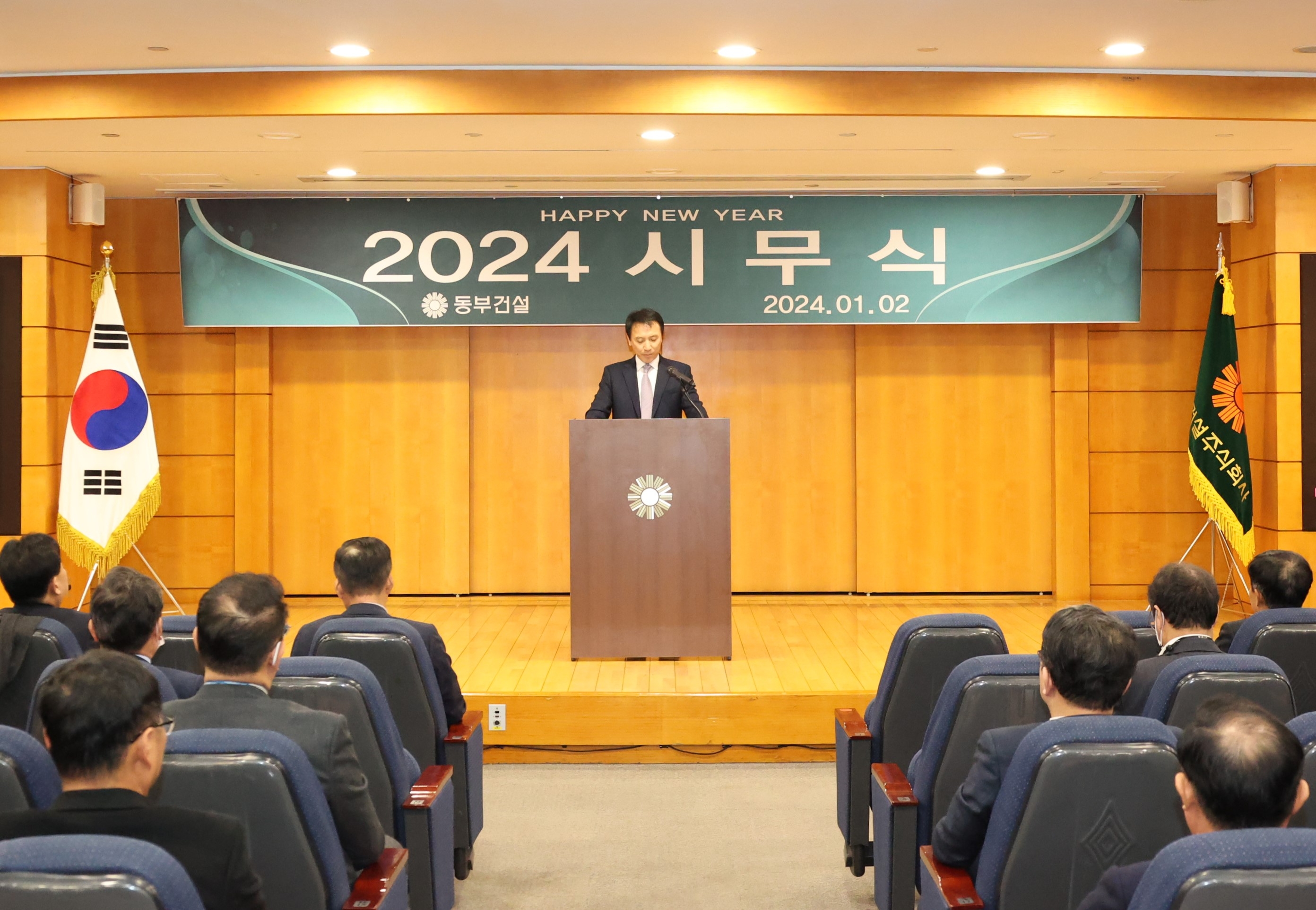 윤진오 동부건설 대표가 2024년 시무식에서 신년사를 전하고 있다. /사진제공=동부건설