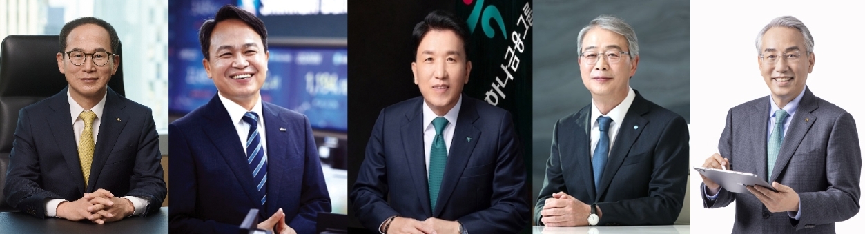 양종희 KB금융그룹 회장, 진옥동 신한금융그룹 회장, 함영주 하나금융그룹 회장, 임종룡 우리금융그룹 회장, 이석준 농협금융그룹 회장(사진 왼쪽부터)./사진제공=각사
