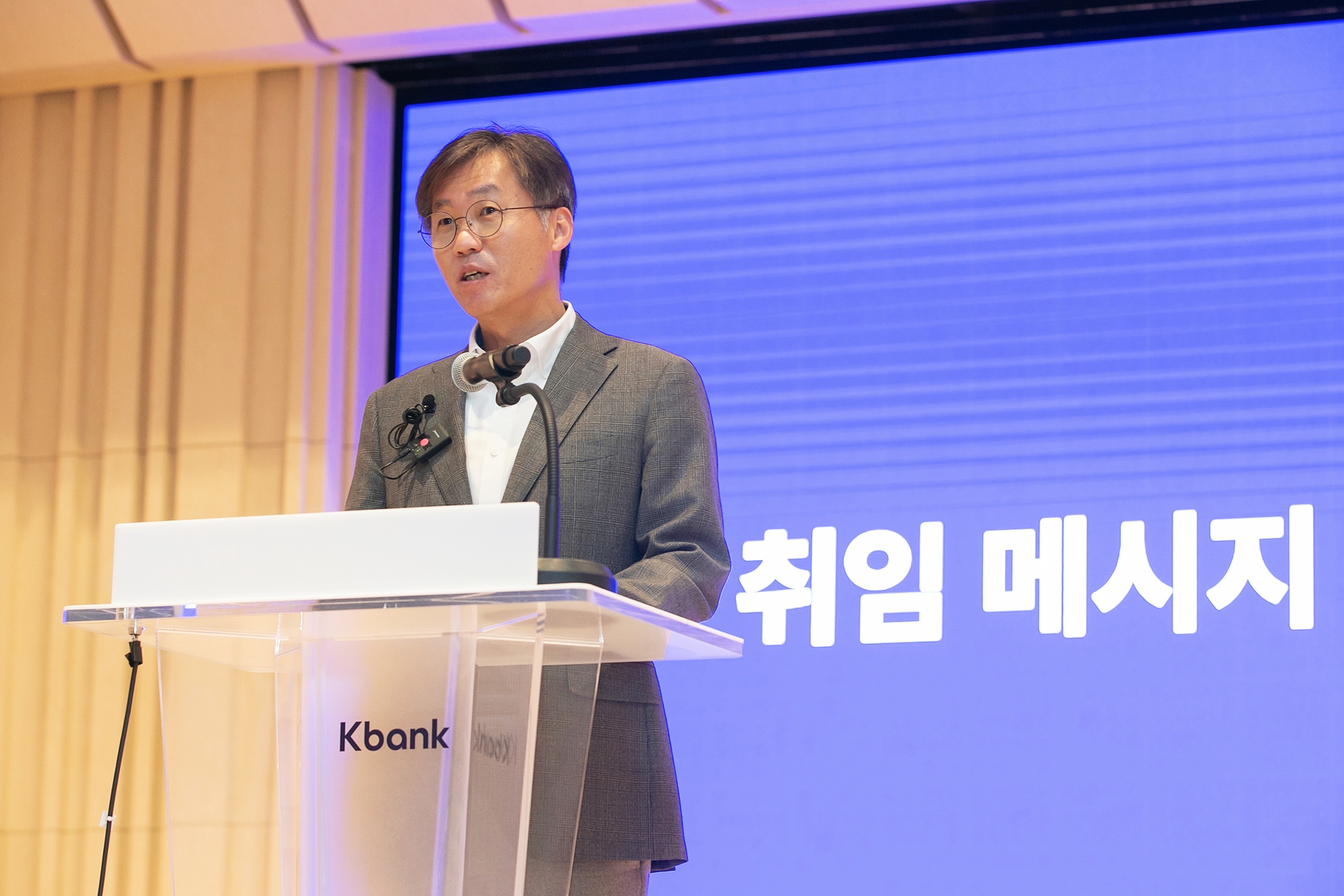 최우형 케이뱅크 은행장이 4일 임직원과 가진 '소통미팅'에서 취임사를 전하고 있다. /사진제공=케이뱅크