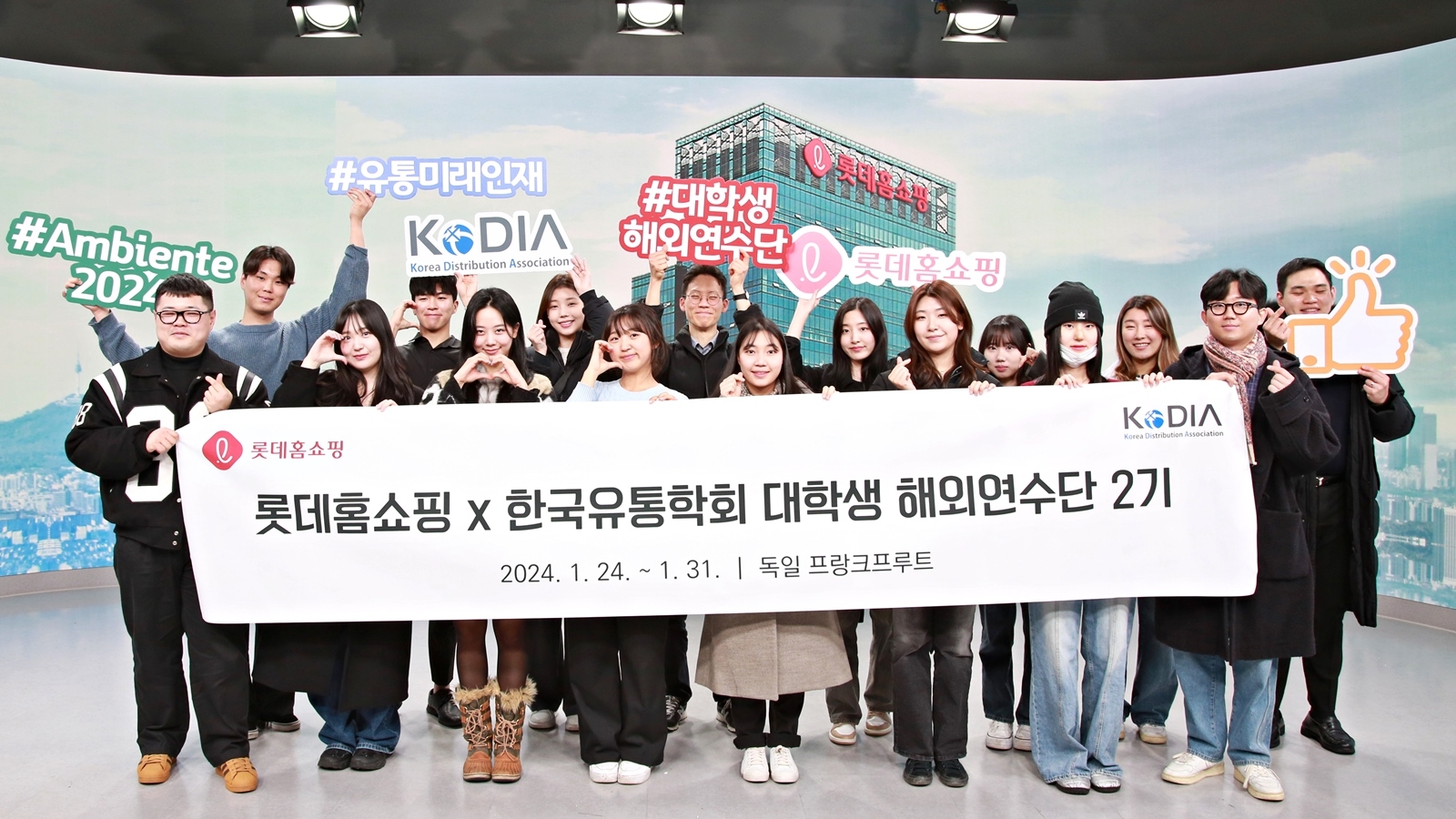 롯데홈쇼핑이 젊은인재 육성을 위해 '대학생 해외 연수단' 프로그램을 진행 중이다. /사진제공=롯데홈쇼핑