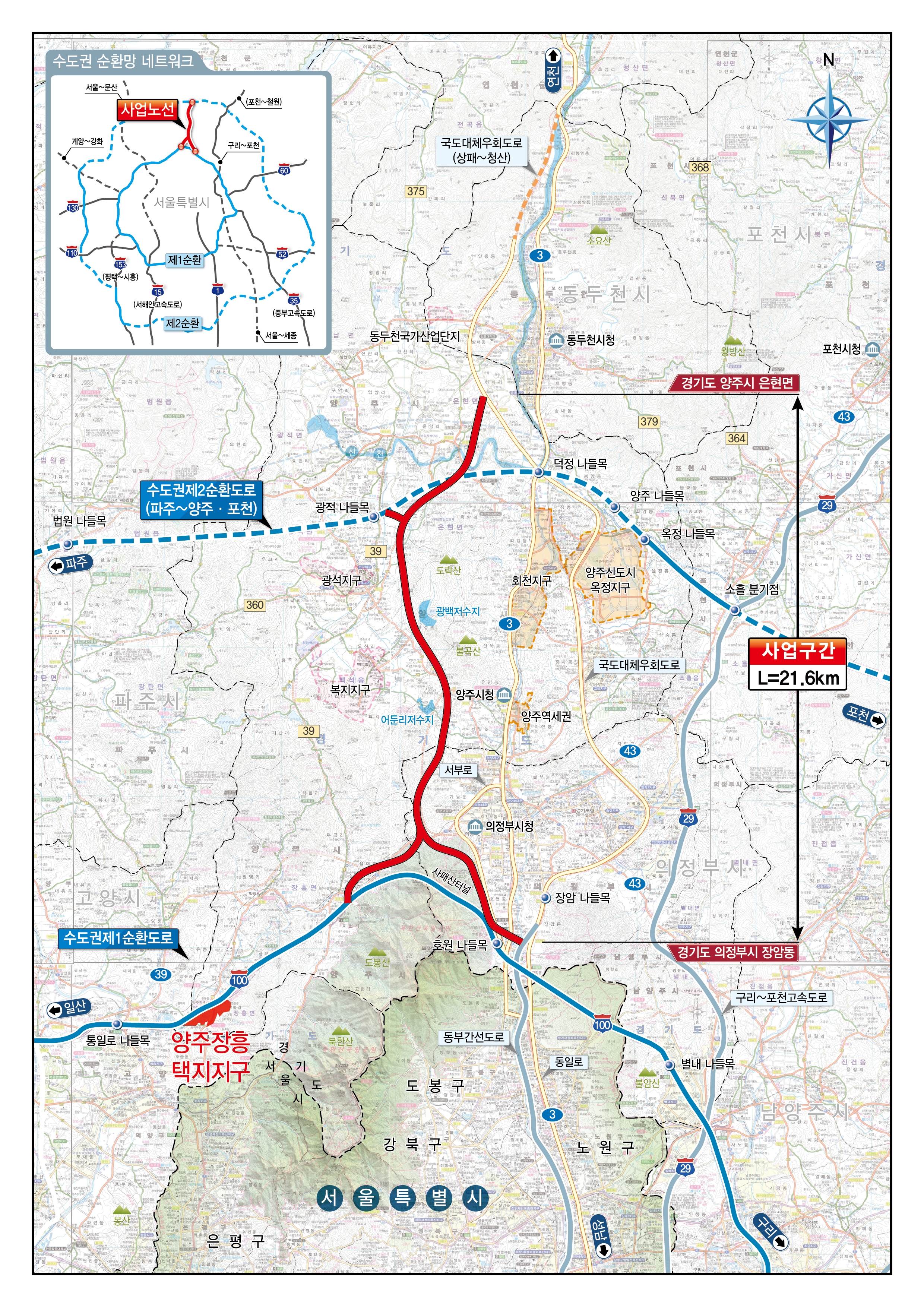 서울~양주고속도로 민간투자사업 노선도 (최초제안 기준) / 자료제공=국토교통부