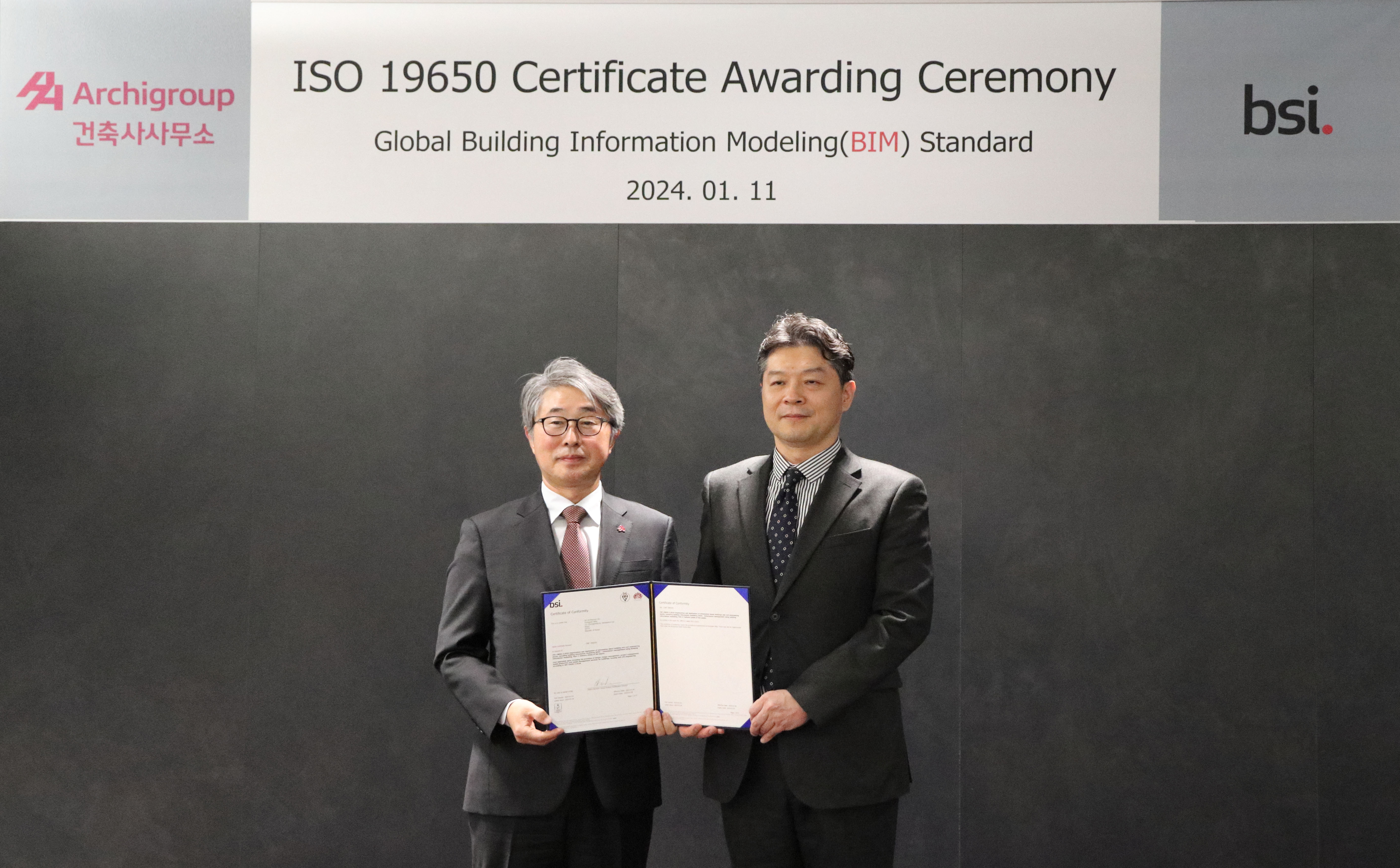 AA아키그룹건축사사무소, 국내 건축설계업계 최초로 BIM 국제표준 ISO 19650 인증 취득.사진제공=AA아키그룹건축