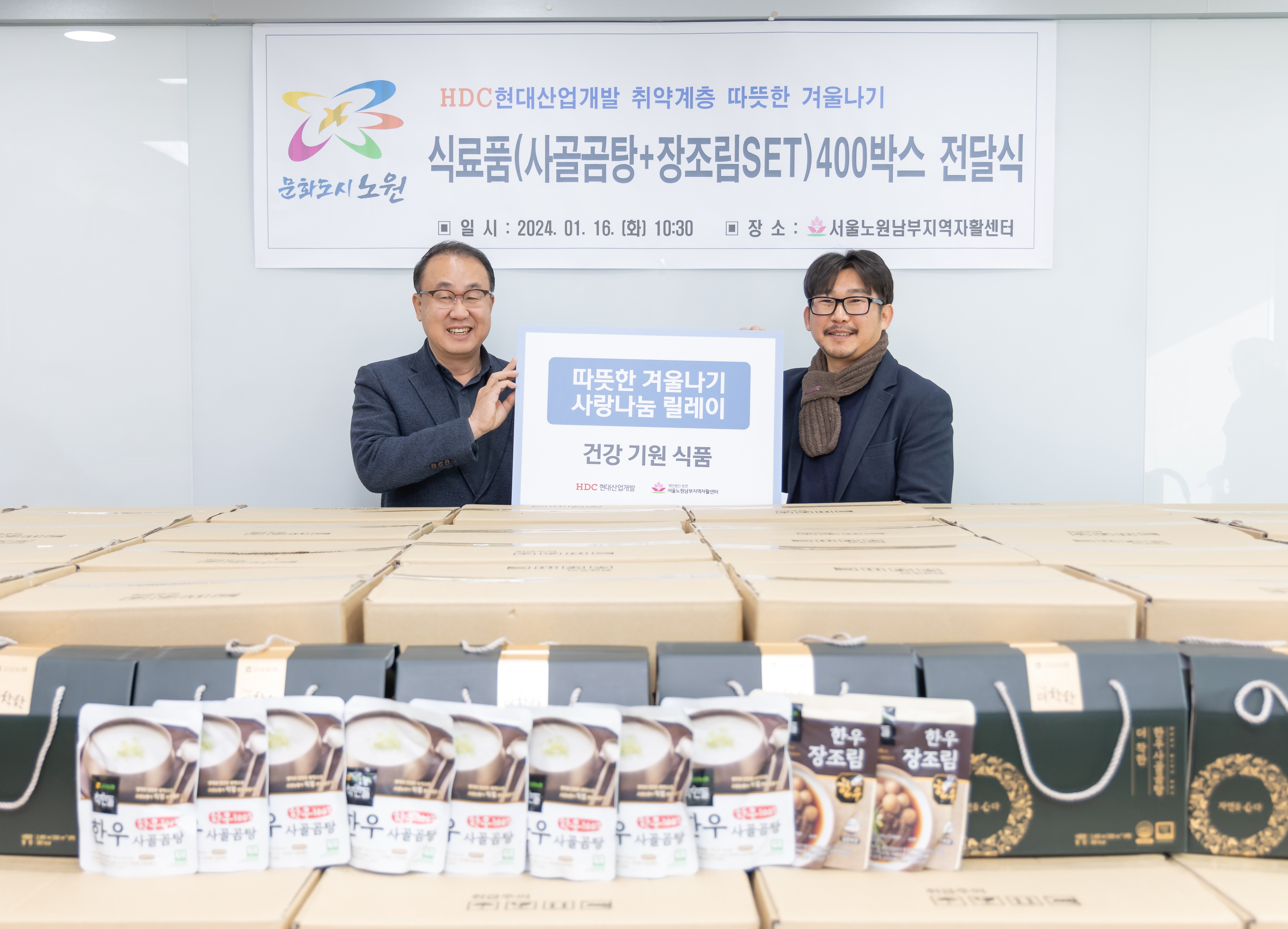 사진제공=HDC현대산업개발