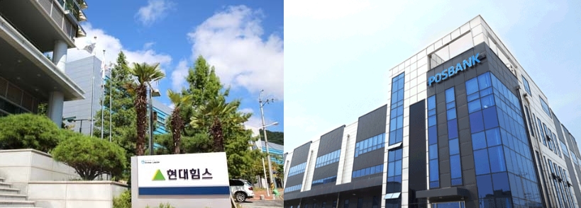 사진제공 = 각 사