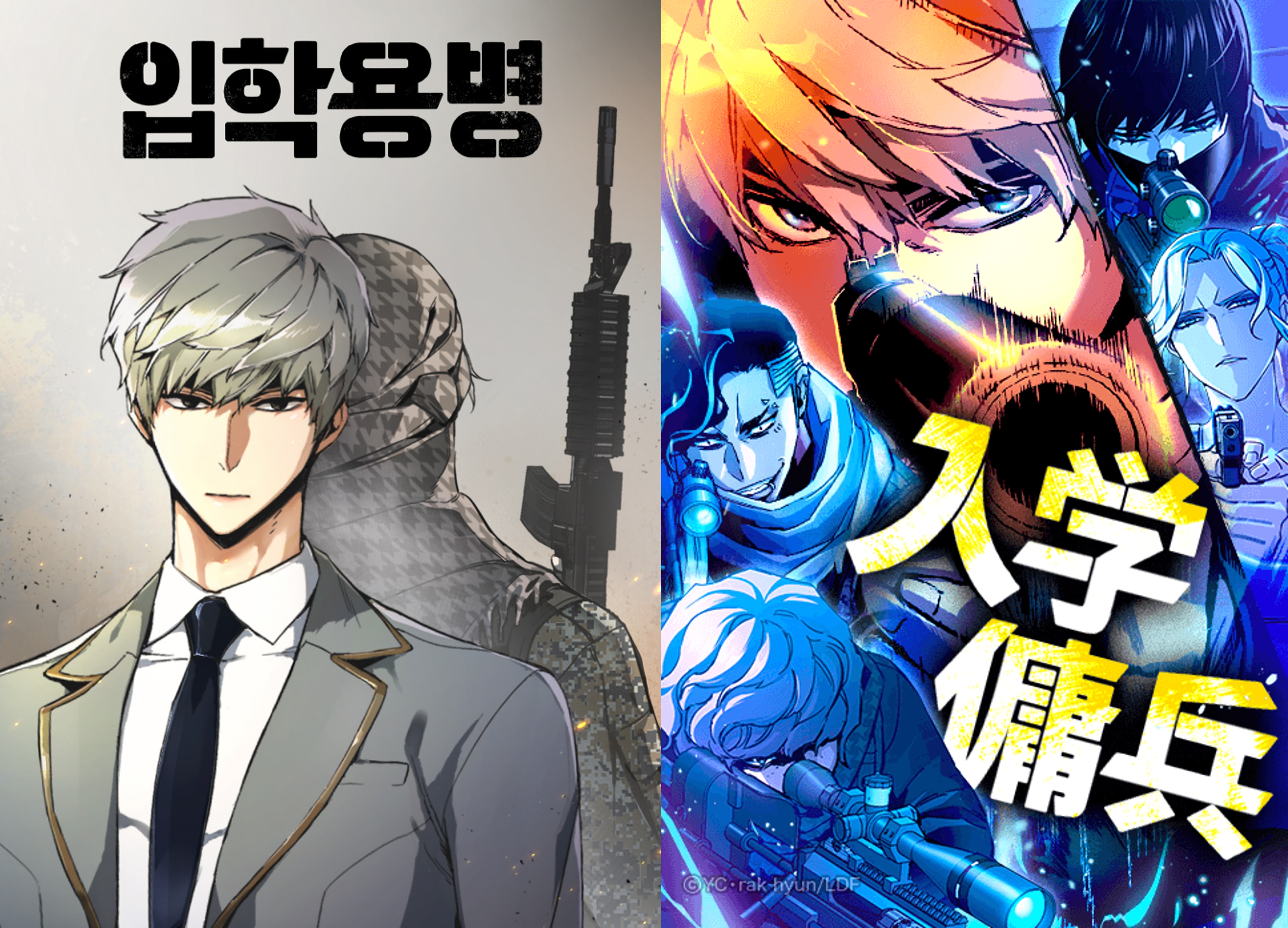 사진제공=네이버웹툰