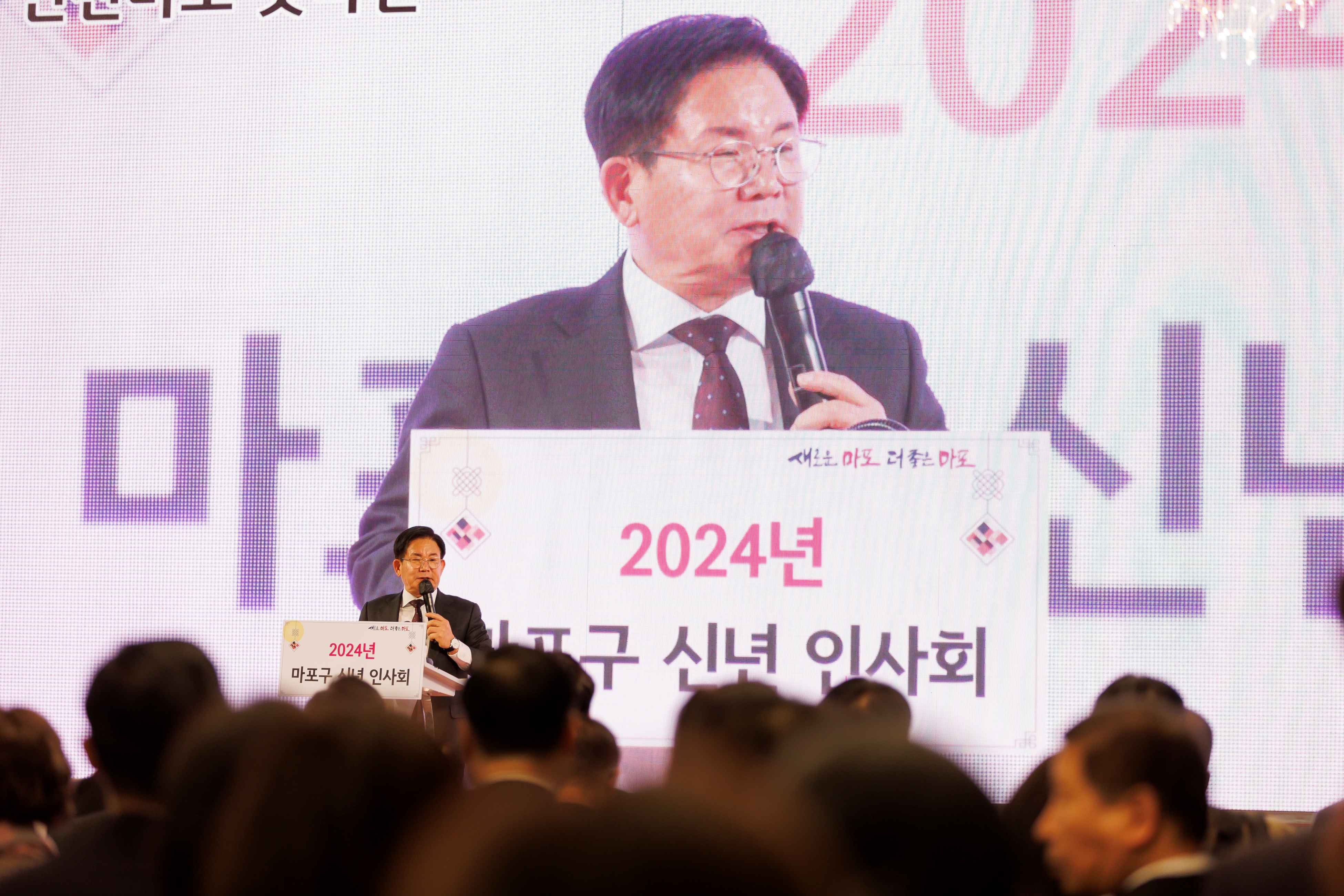 박강수 마포구청장이 지난 1월 신년인사회에서 올해 구정 추진 방향을 설명하고 있다./사진제공=마포구