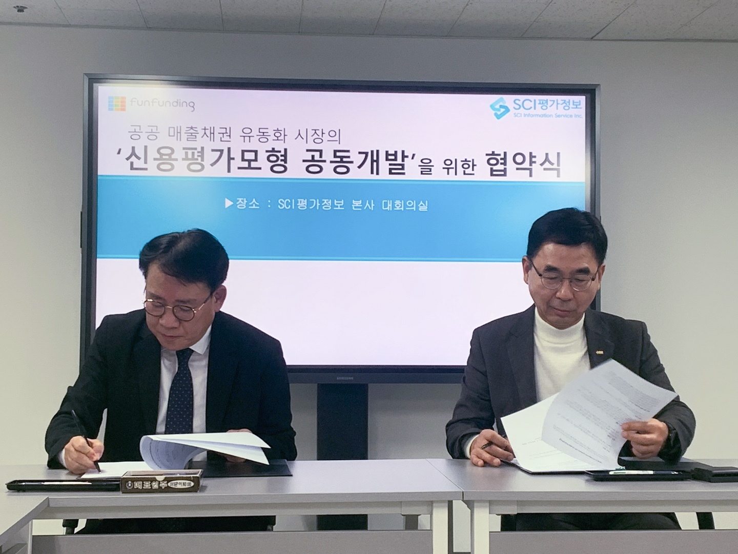 '신용평가모형 공동개발'을 위한 업무협약식에서 함영일 펀펀딩 대표이사(좌측)와 박영수 SCI평가정보 대표이사(우측)가 협약을 체결하고 있다.(2024.02.02)/사진제공=펀펀딩