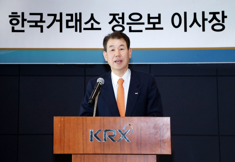 정은보 제8대 한국거래소 이사장이 15일 부산 본사(BIFC)에서 열린 취임식에서 취임사를 하고 있다. / 사진제공= 한국거래소(20224.02.15)