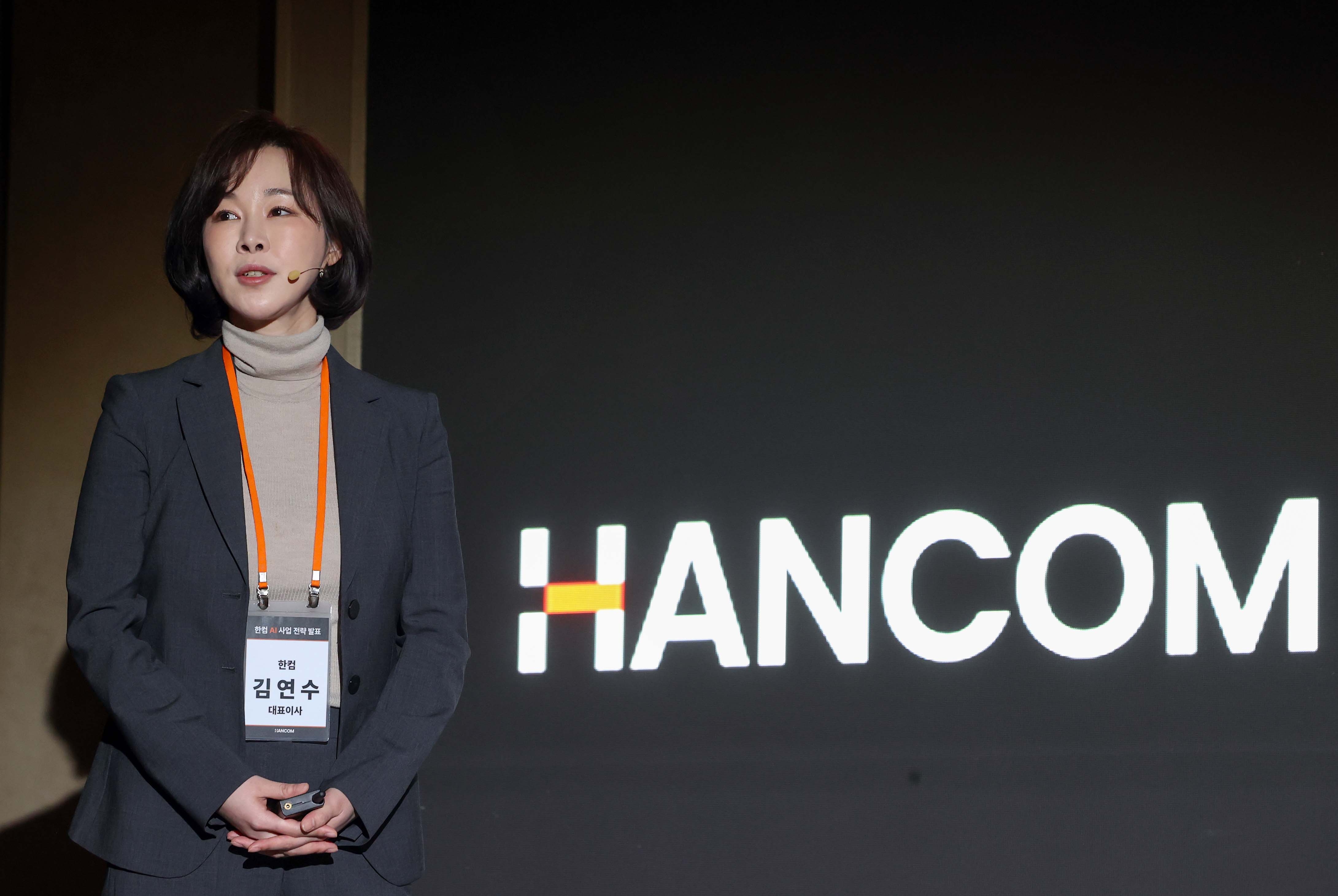 김연수 한글과컴퓨터 대표. / 사진제공=한글과컴퓨터