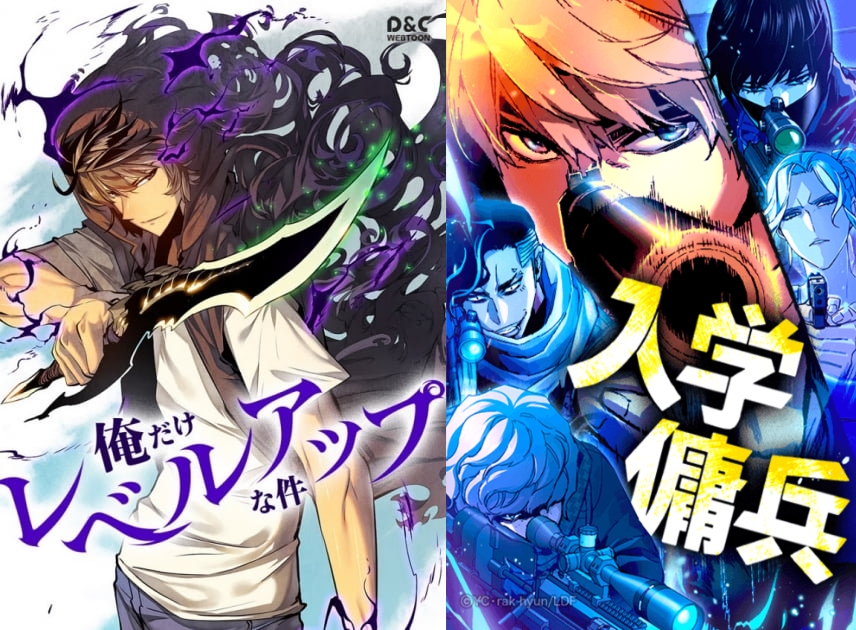(왼쪽부터) 카카오엔터의 웹툰 '나 혼자만 레벨업', 라인망가의 웹툰 '입학용병' 이미지. / 사진제공=네이버웹툰, 카카오엔터테인먼트
