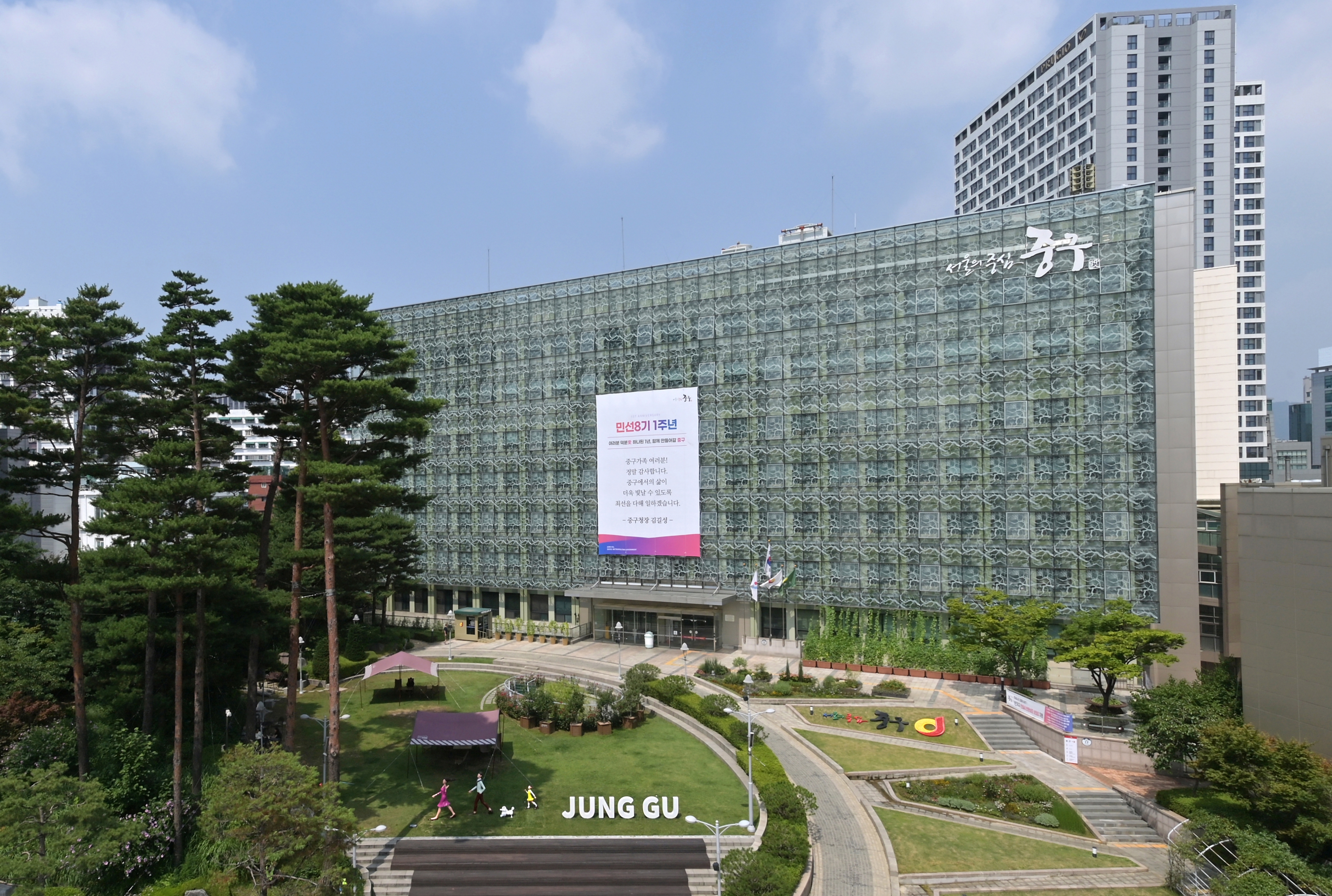 중구청 전경./사진제공=중구