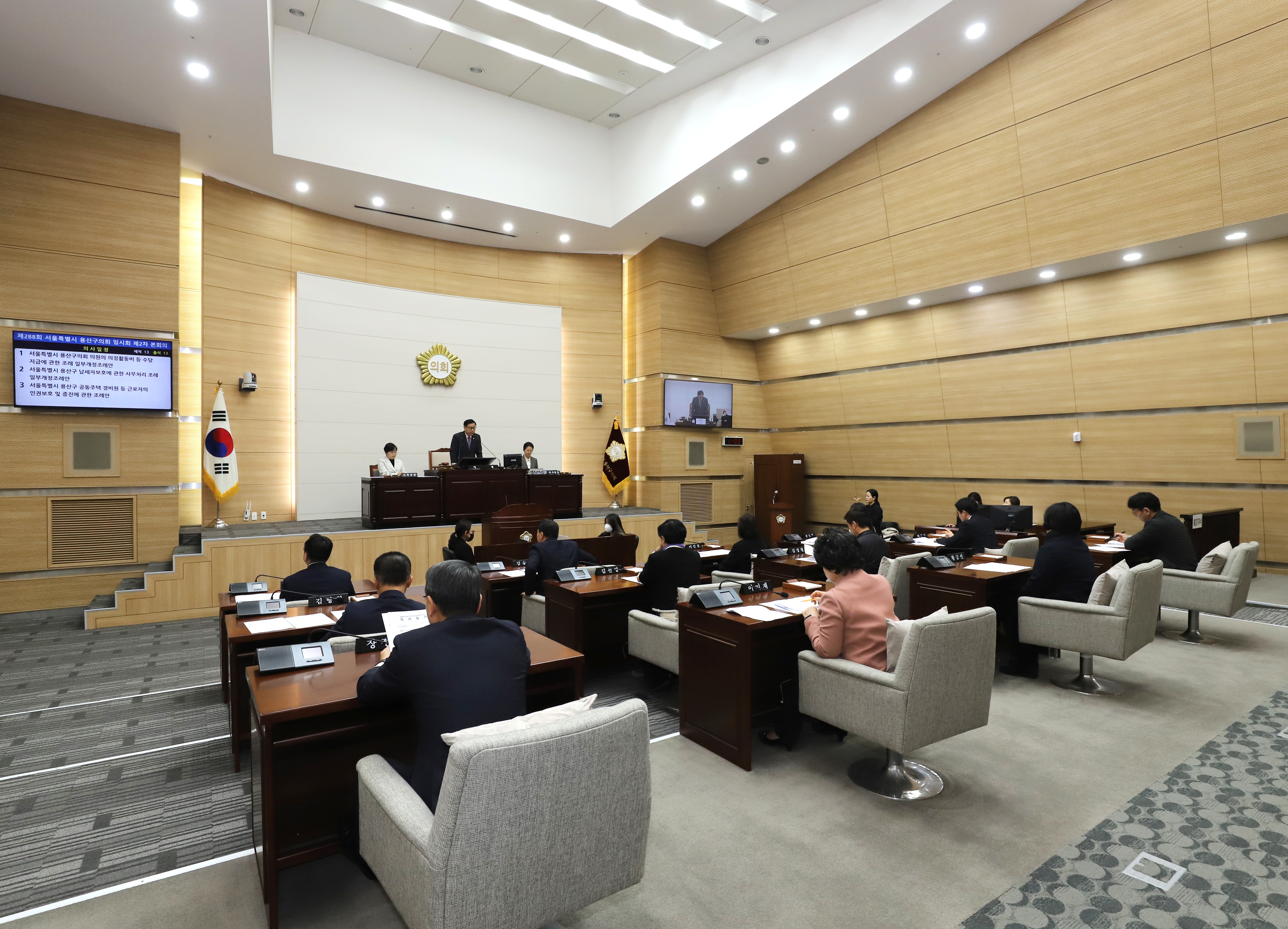 오천진 용산구의회 의장이 본회의를 주재하는 모습./사진제공=용산구의회