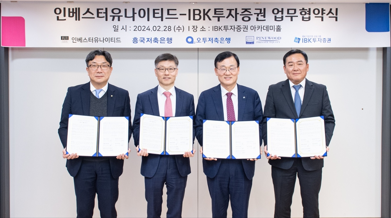 (사진 왼쪽부터) 이홍보 오투저축은행 대표이사, 반영은 인베스터유나이티드 대표이사, 서정학 IBK투자증권 대표이사, 최병진 흥국저축은행 대표이사가 업무협약식에서 기념 촬영을 하고 있다. /사진제공 = IBK투자증권