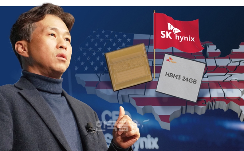 SK하이닉스 곽노정, 美 반도체 공장 투자 서두른다