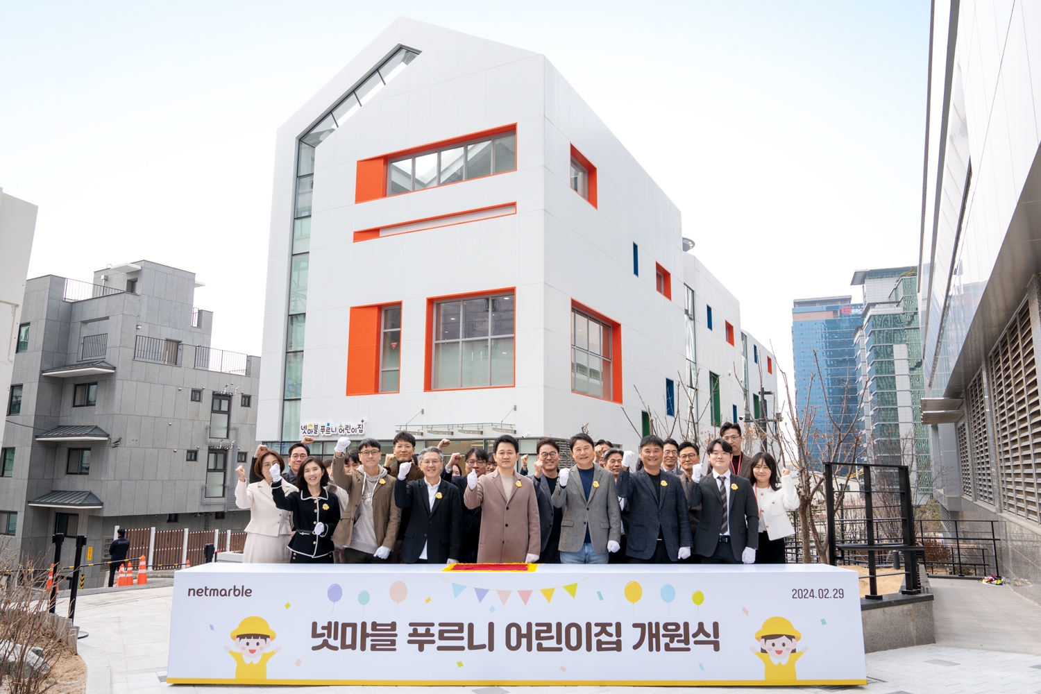 넷마블 푸르니 어린이집 개원식에 참가한 주요 경영진이 기념 사진을 촬영하고 있다. (첫줄 왼쪽부터) 푸르니보육지원재단 박진재 대표, 넷마블몬스터 김건 대표, 코웨이 서장원 대표, 넷마블·코웨이 방준혁 의장, 넷마블 권영식 각자대표, 넷마블엔투 권민관 대표, 넷마블 김동환 근로자대표. / 사진제공=넷마블