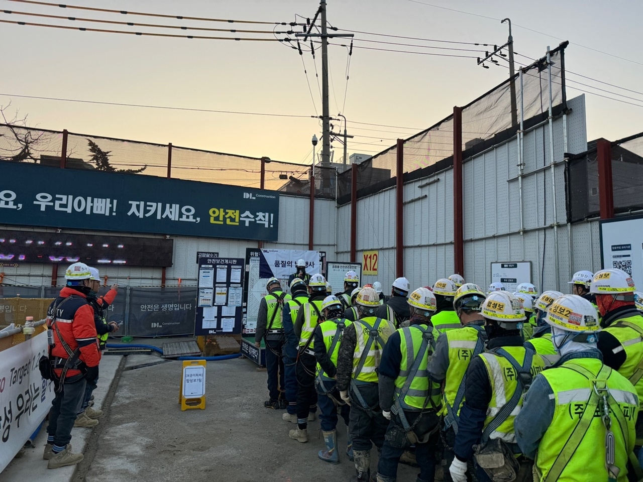 DL건설 현장에서 품질관리 강화 캠페인 하이 퀄리티 페스티벌이 진행되는 모습./사진제공=DL건설