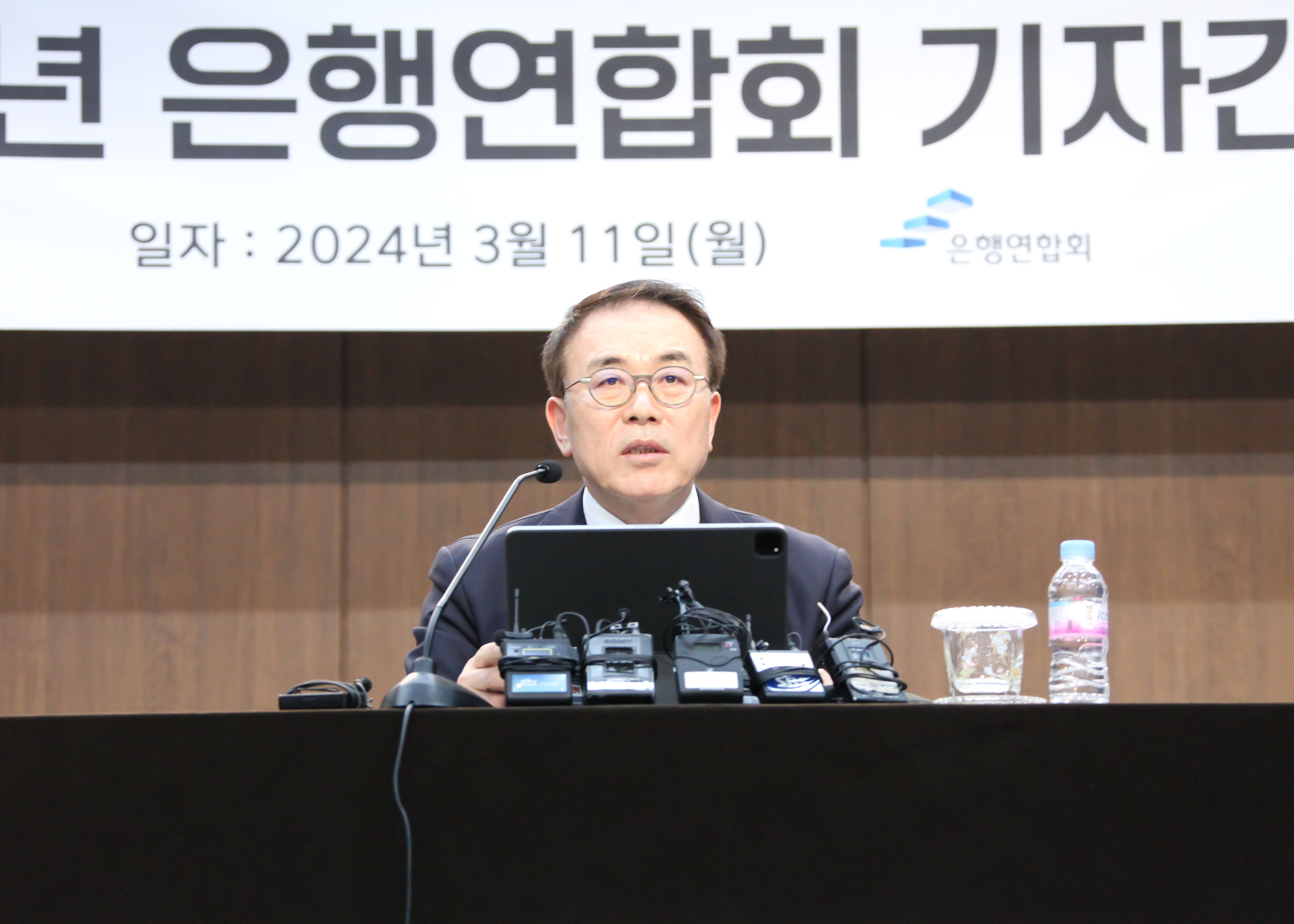 조용병 은행연합회장이 11일 서울 중구 전국은행연합회에서 열린 2024년 기자간담회에서 취재진의 질문에 답하고 있다./사진제공=은행연합회