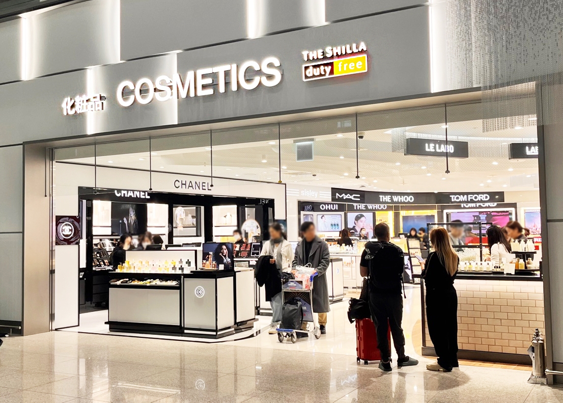 신라면세점이 인천공항 제1터미널에 향수·화장품 매장을 열었다. /사진제공=신라면세점