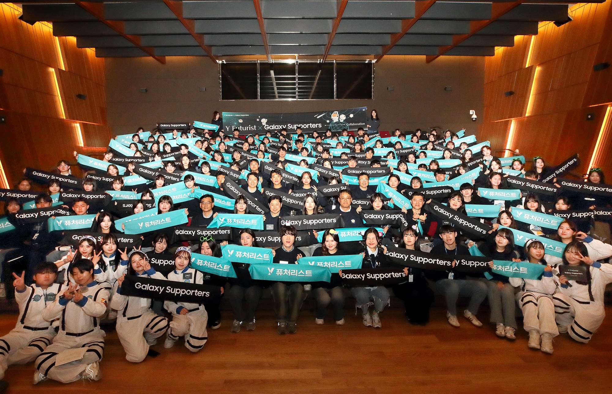 KT의 ‘Y퓨처리스트’와 ‘갤럭시 대학생 서포터즈’ 대학생 200명이 지난 12일 서울 중구 페럼타워에서 협업을 위한 발대식을 진행하고 기념 촬영을 하고 있다. / 사진제공=KT  