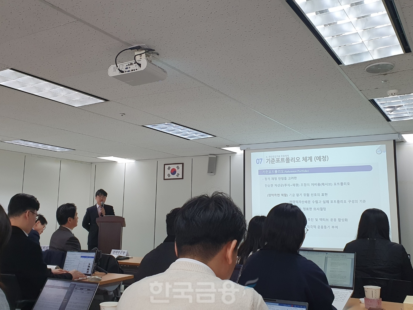 국민연금공단은 14일 서울북부지역본부에서 기금운용성과 등에 대한 기자설명회를 개최했다. / 사진= 한국금융신문(2024.03.14)