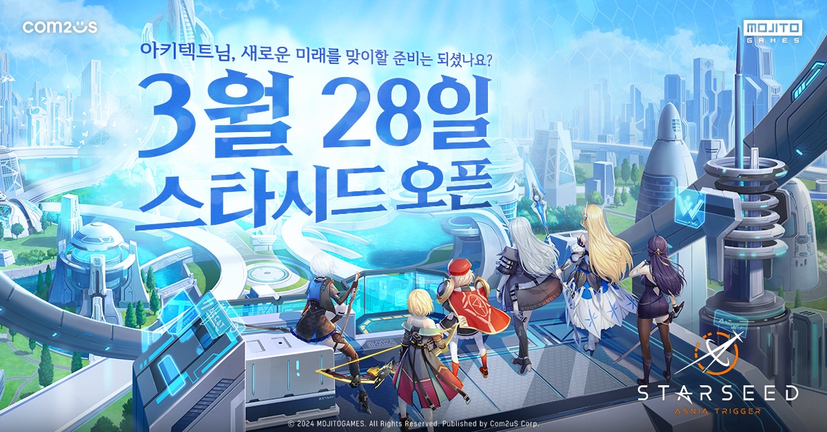 컴투스가 오는 28일 신작 '스타시드: 아스니아 트리거'를 국내 출시한다. / 사진제공=컴투스