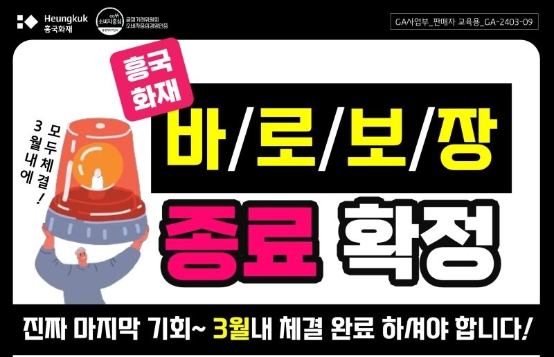 자료 = 보험업계