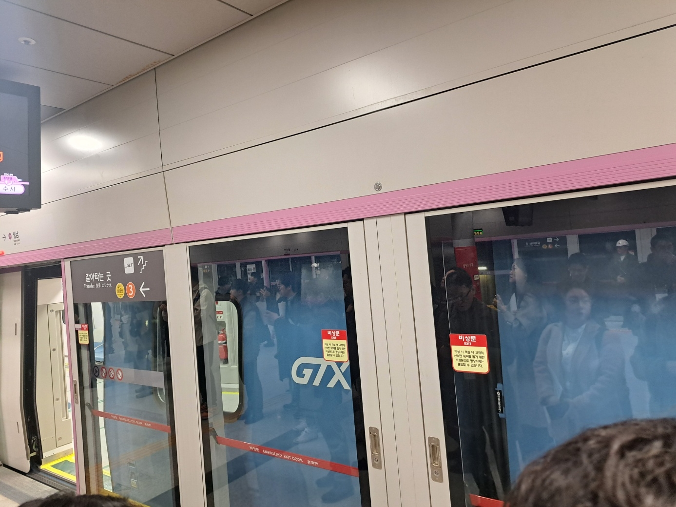 수서역 플랫폼에 들어선 동탄행 GTX-A 열차 / 사진=장호성 기자