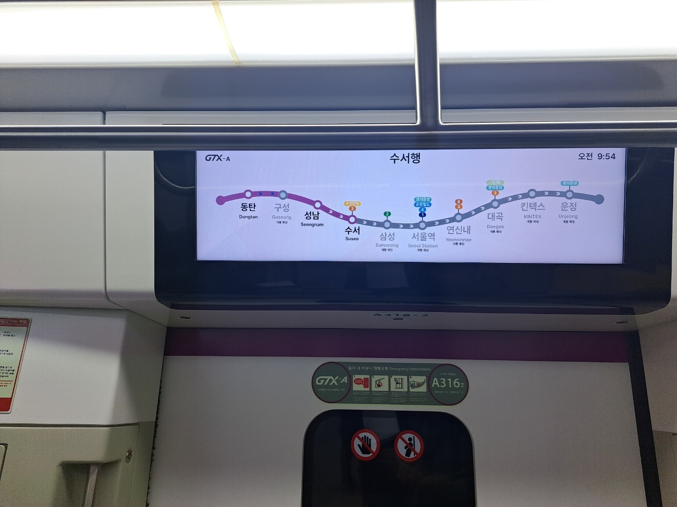 GTX-A 전체 노선 안내도 / 사진=한국금융DB