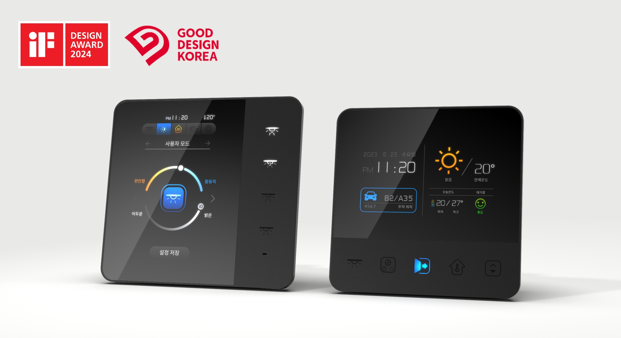 푸르지오 스마트 스위치 2.0 / 사진제공=대우건설