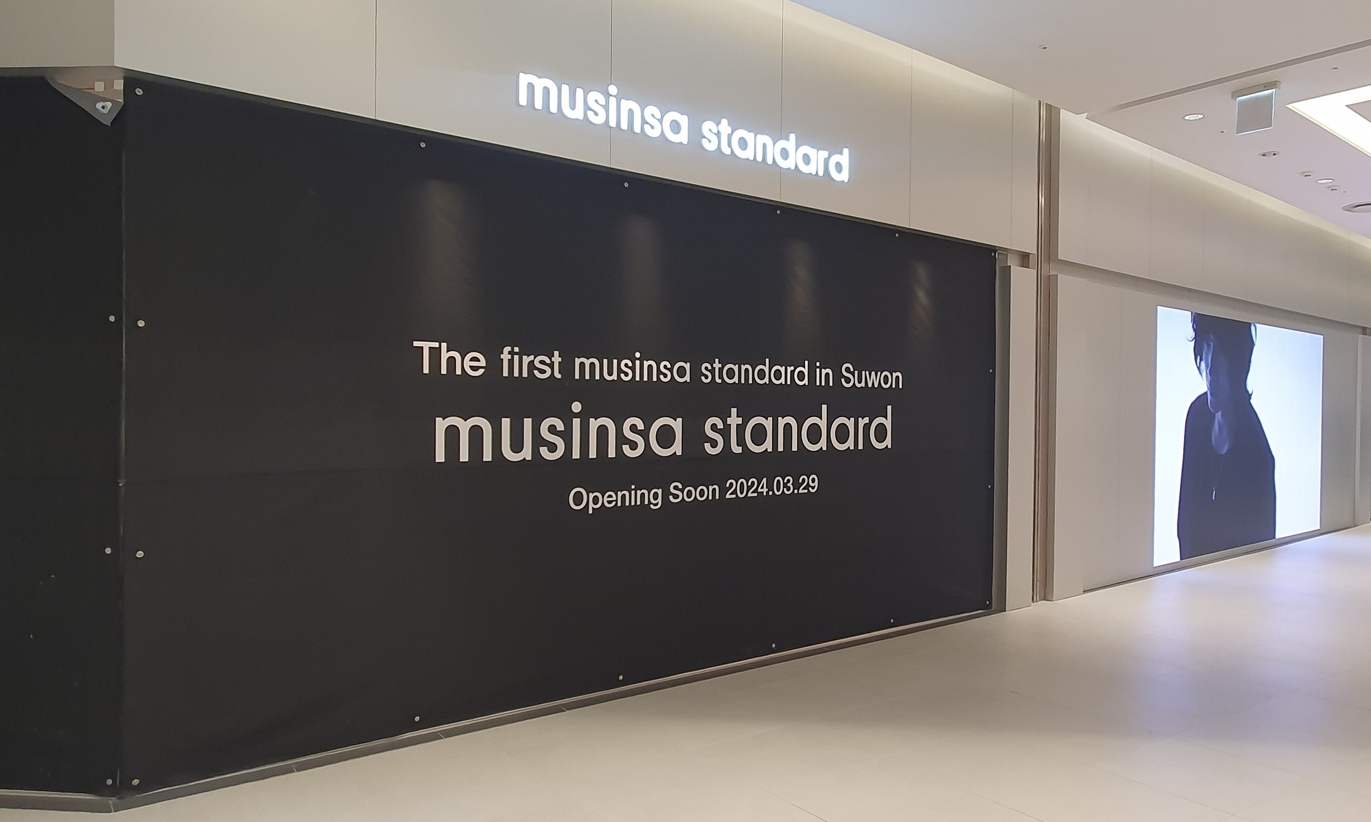 롯데몰 수원점에 문을 여는 무신사 스탠다드. /사진제공=롯데백화점