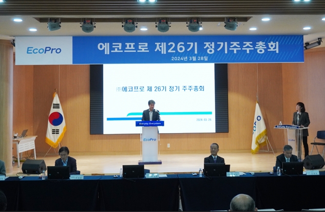 송호준 에코프로 대표. 사진제공=에코프로