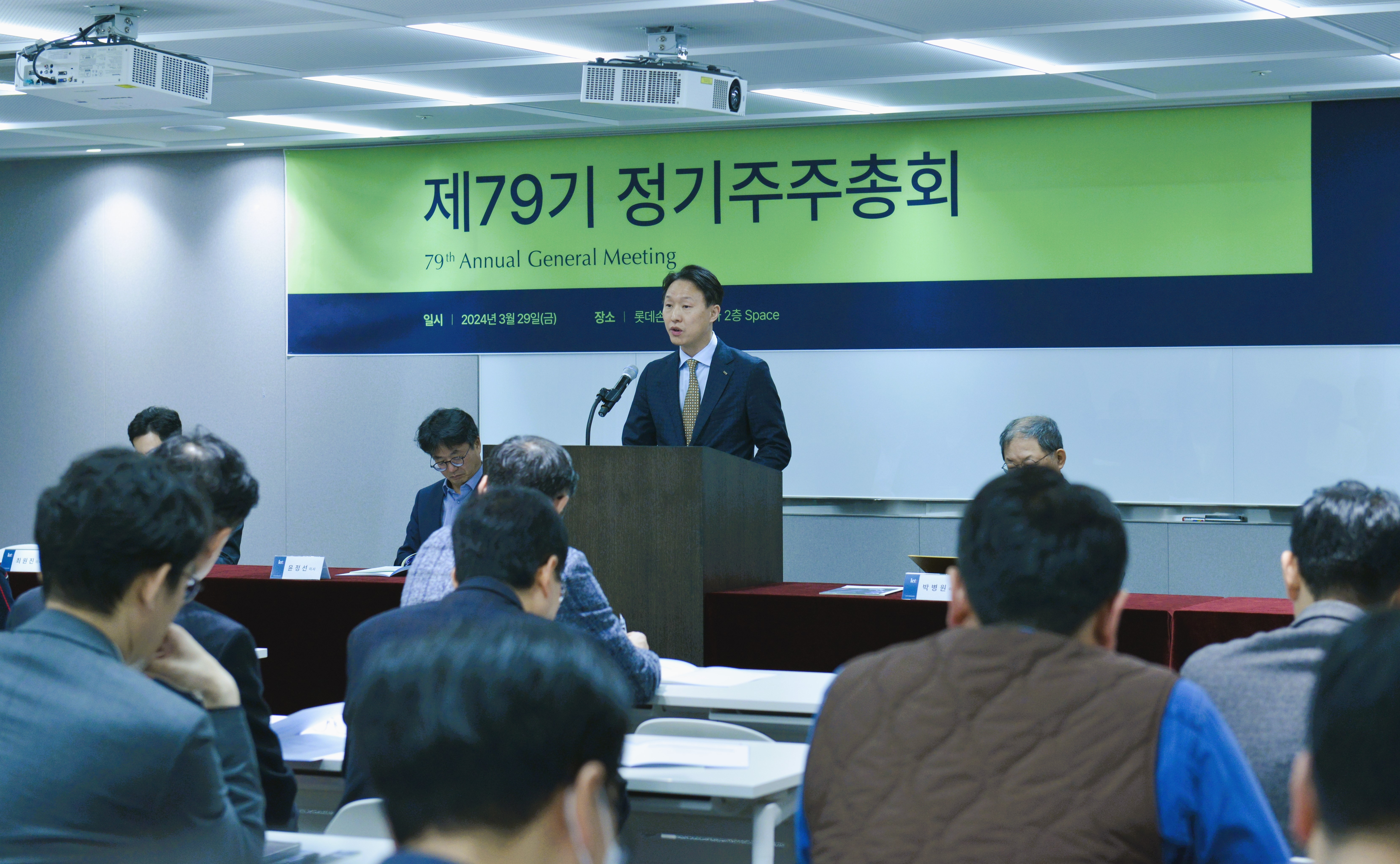 이은호 롯데손보 대표가 29일 열린 주주총회에서 발언을 하고 있다.(2024.03.29.)./사진제공=롯데손보