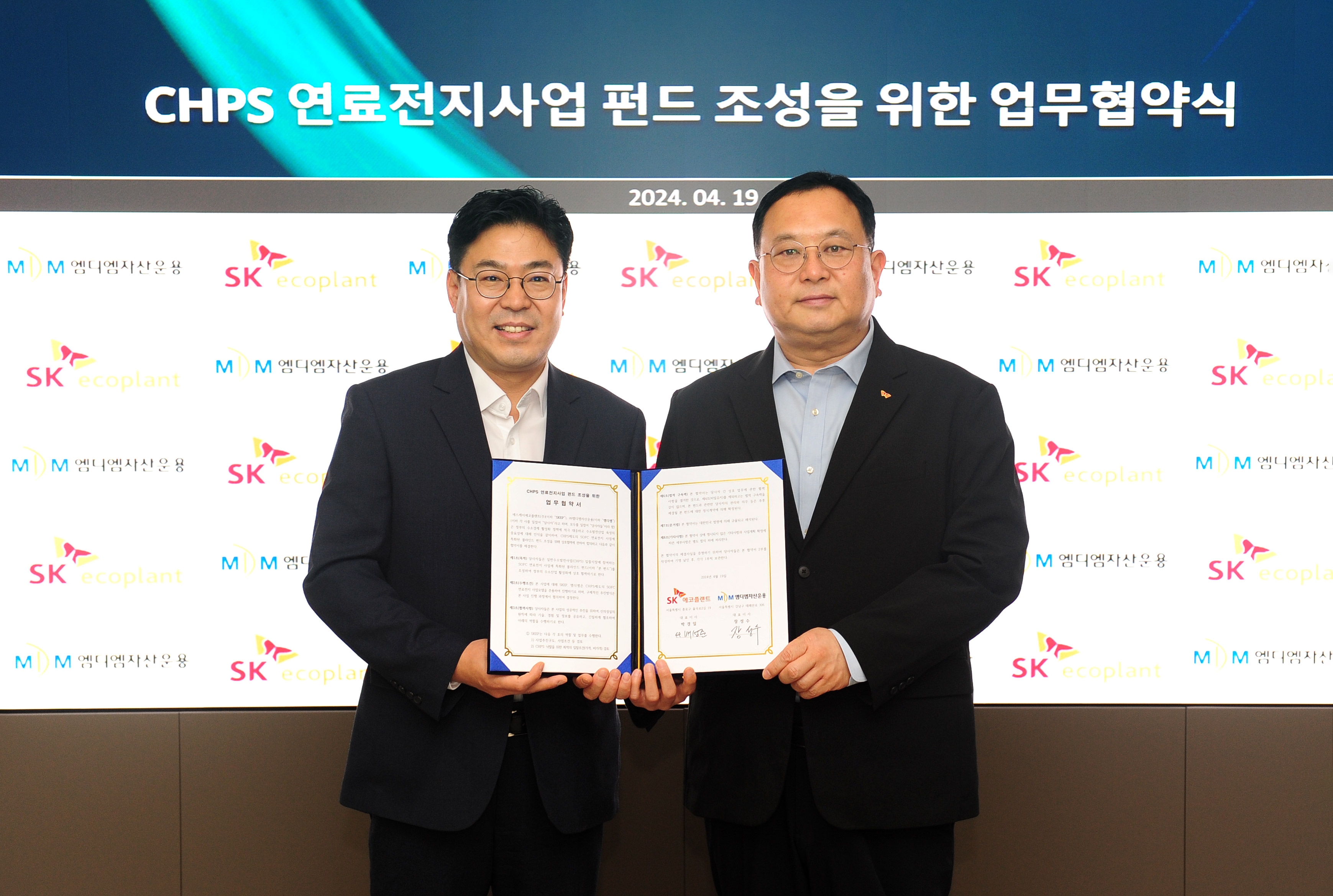 배성준 SK에코플랜트 에너지사업단장(오른쪽)과 장성수 MDM자산운용 대표(왼쪽)가 기념촬영을 하고 있다. / 사진제공=SK에코플랜트