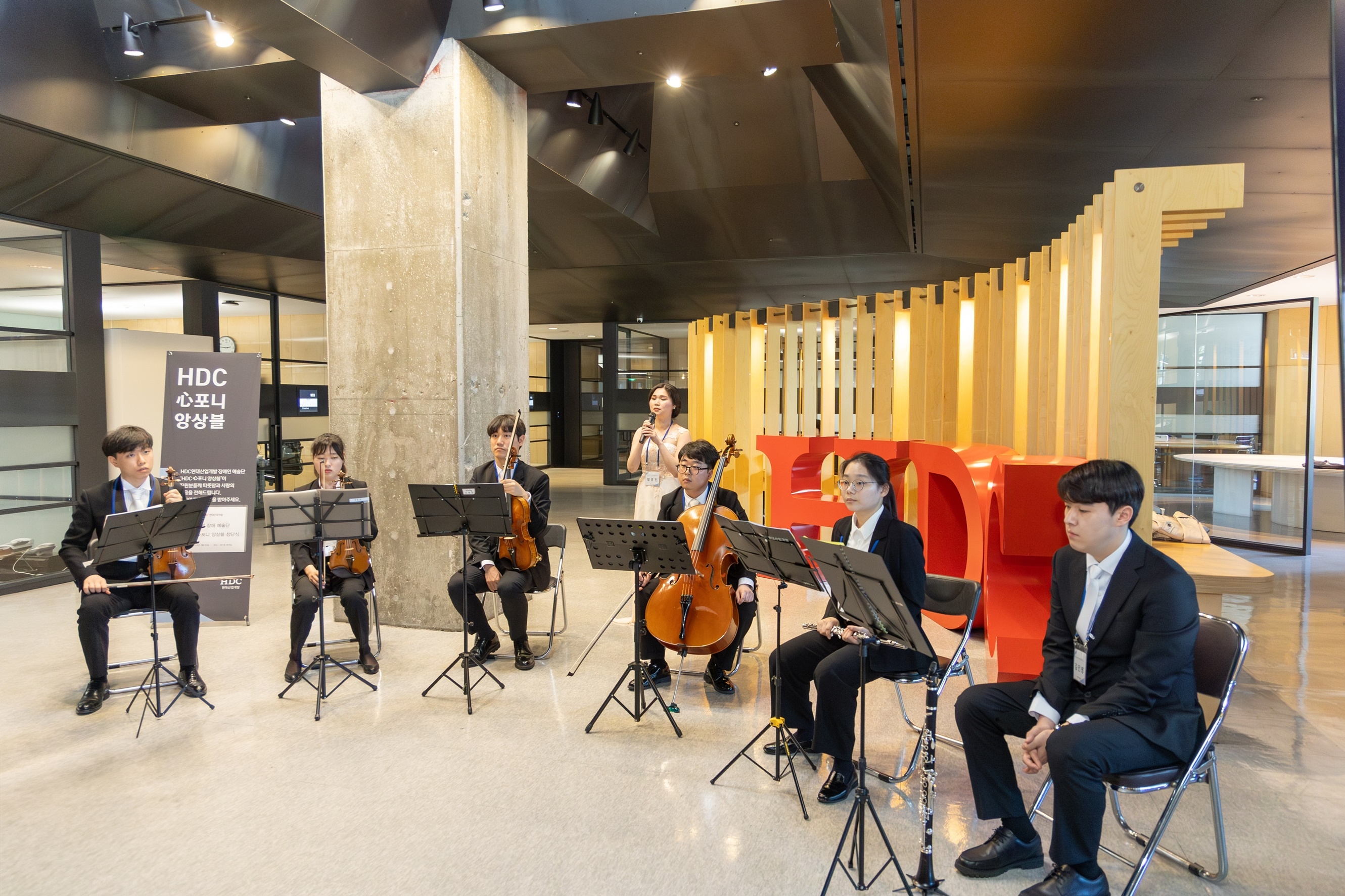 사진제공=HDC현대산업개발