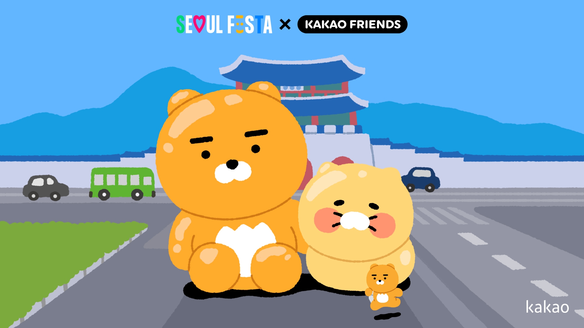 사진제공=카카오