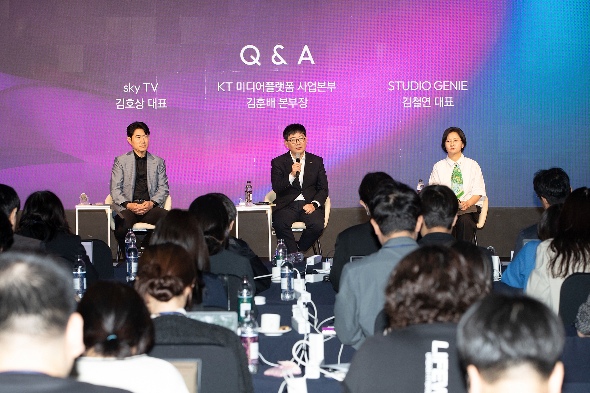 29일 진행된 KT 미디어 사업 간담회 현장. / 사진제공=KT