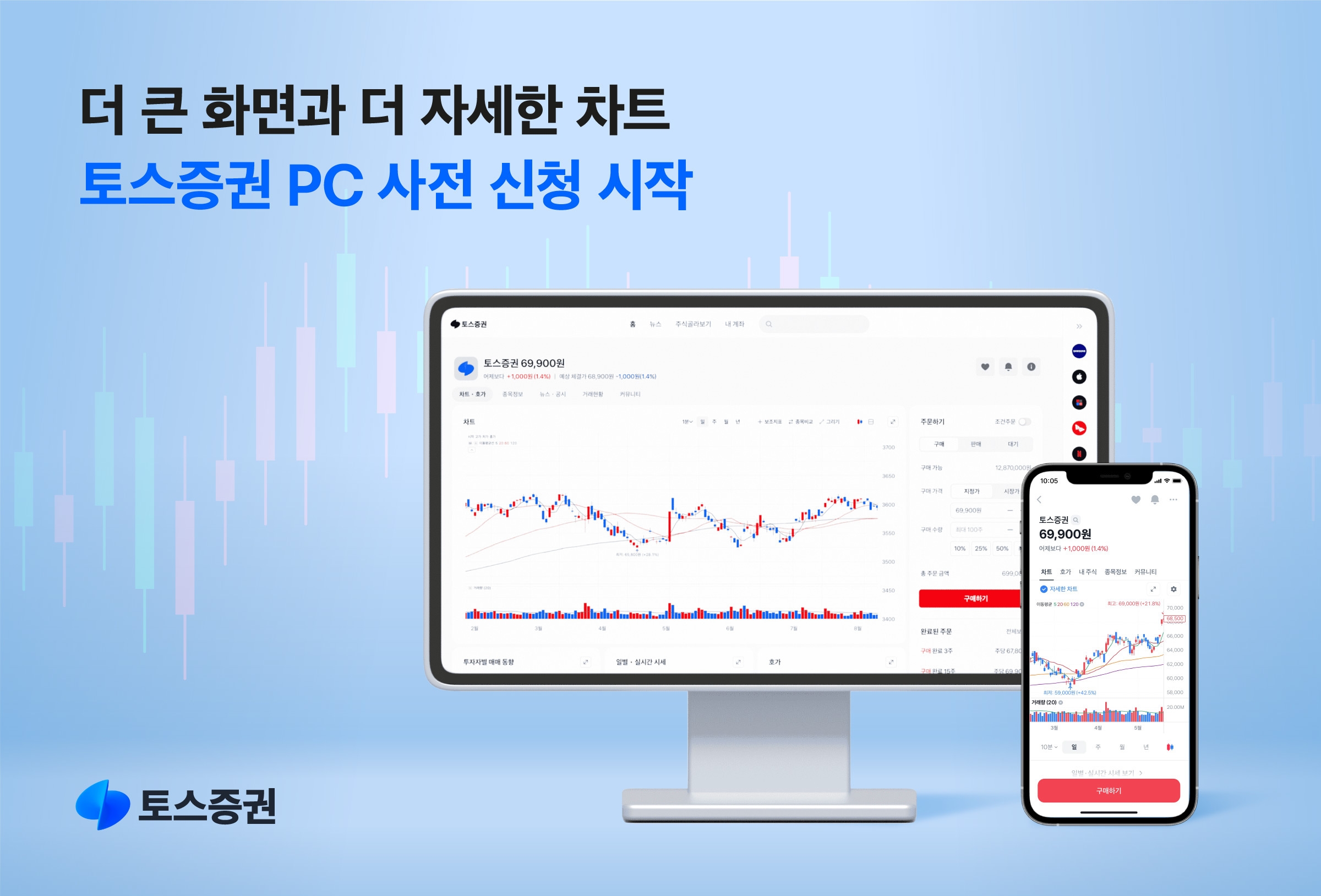 사진제공 = 토스증권