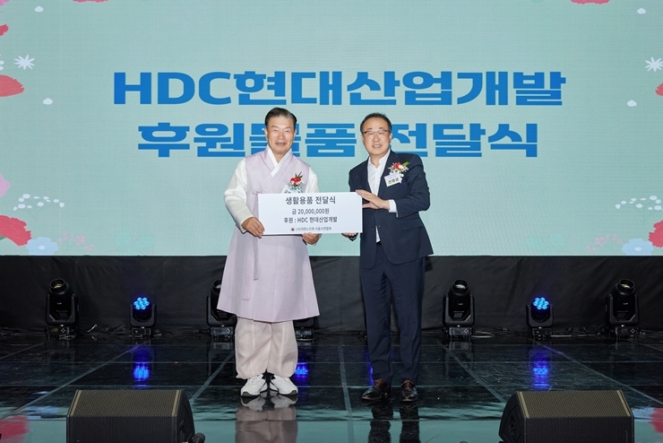 사진제공=HDC현대산업개발