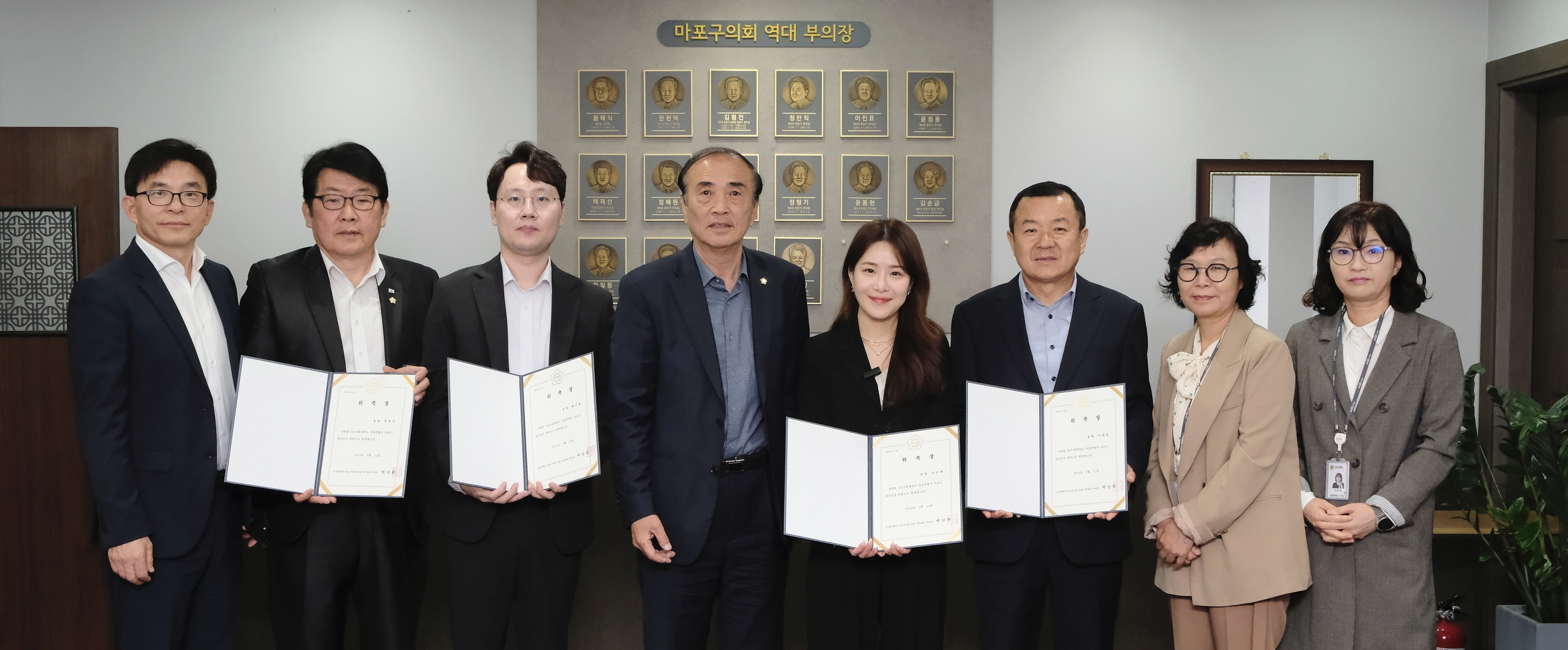 백남환 마포구의회 부의장(왼쪽에서 네번째)을 비롯한 결산검사 위원들이 기념촬영을 하는 모습./사진제공=강동오 의원