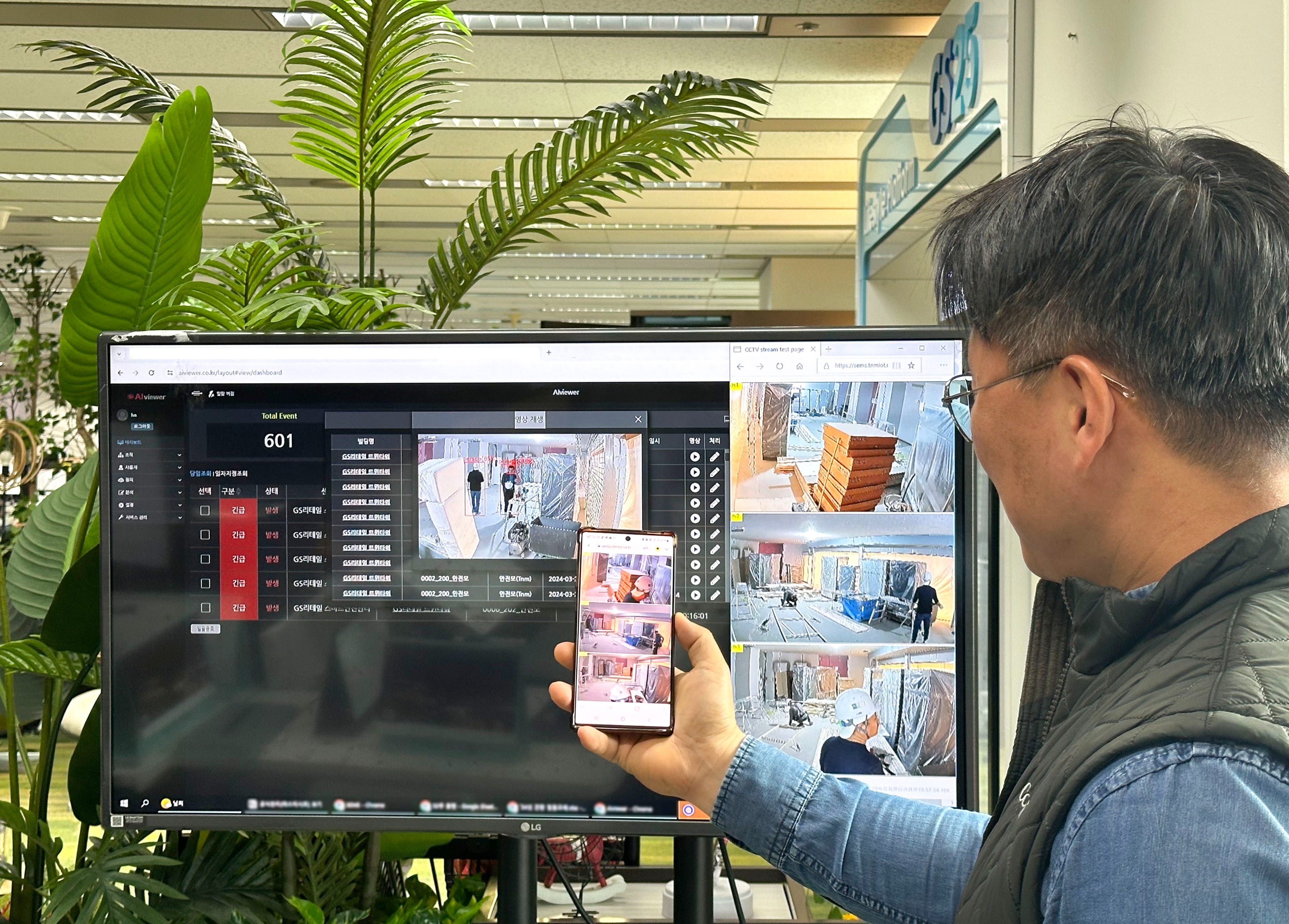 GS25 안전 관리 책임자가 스마트 지능형 안전관리 시스템을 확인하고 있는 모습. /사진제공=GS리테일