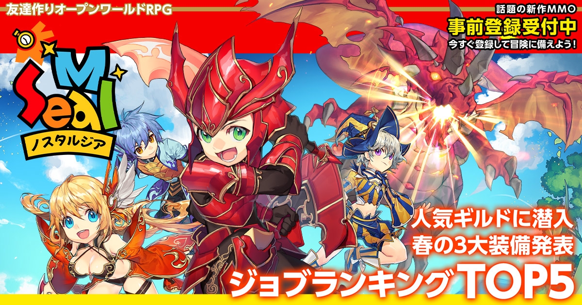 씰M 일본 대표 이미지. / 사진제공=플레이위드