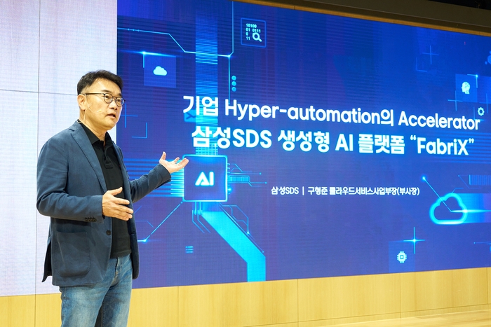 구형준 삼성SDS 클라우드서비스사업부장이 지난 2일 기업 특화 생성형 AI 서비스 ‘패브릭스’를 소개하고 있다. / 사진제공=삼성SDS
