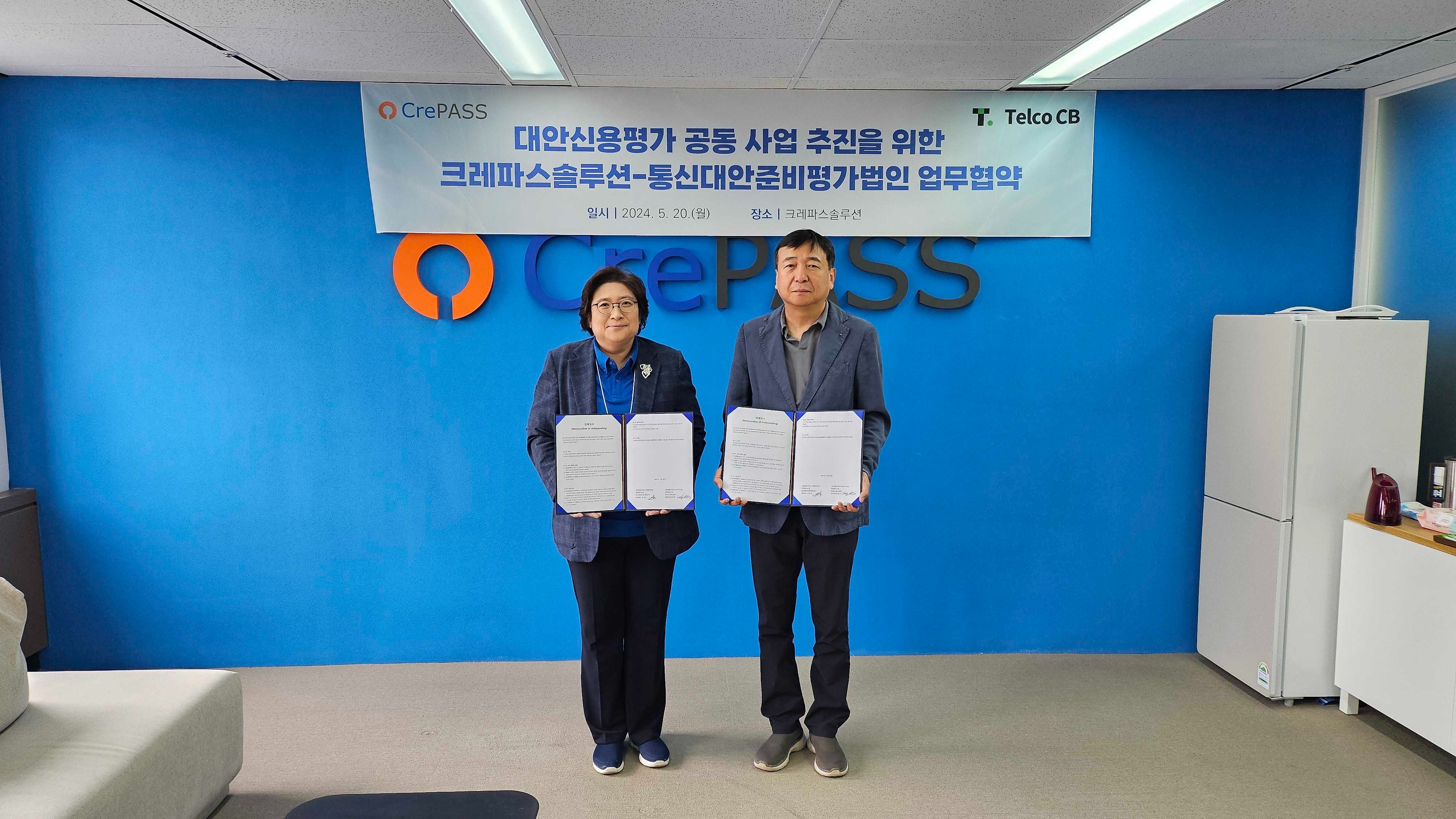문재남 통신대안평가준비법인 대표(오른쪽)과 김민정 크레파스솔루션 대표가 업무협약을 맺고 기념촬영을 하고 있다.(2024.05.20.)/사진 제공 = 통신대안평가준비법인
