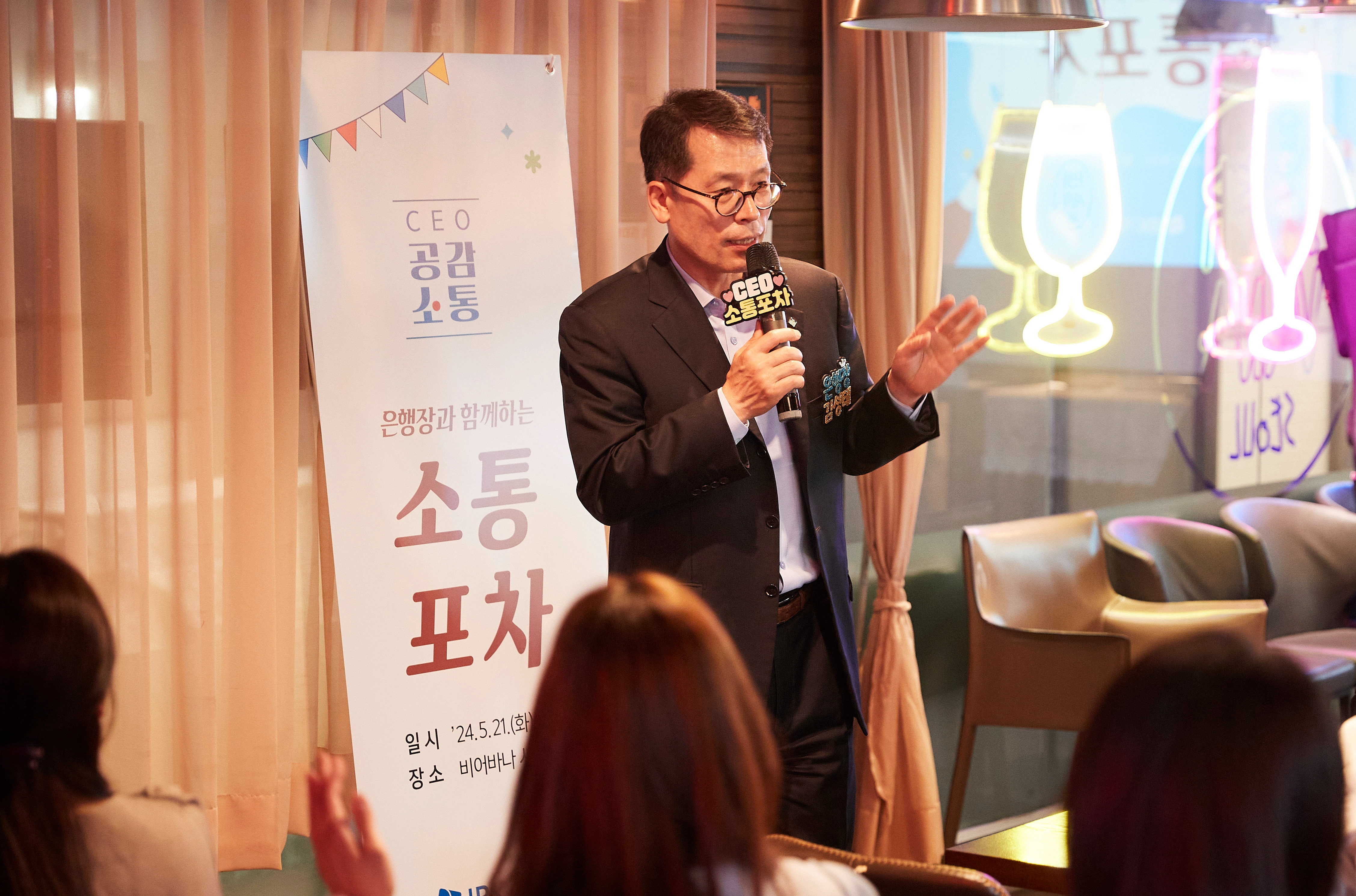 김성태 IBK기업은행장이 지난 21일 서울 중구 기업은행 본점 인근 한 맥주집에서 ‘소통포차’ 행사를 열고 직원들과 대화하고 있다/.사진제공=기업은행