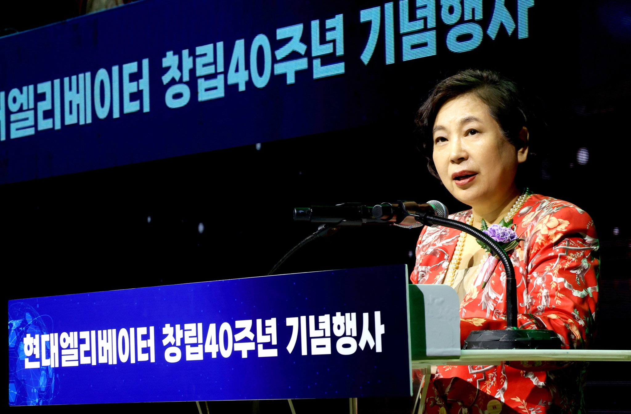 22일 충주시 현대엘리베이터 본사에서 열린 창립 40주년 기념행사에서 현정은 현대그룹 회장이 축사를 하고 있다./사진 = 현대그룹