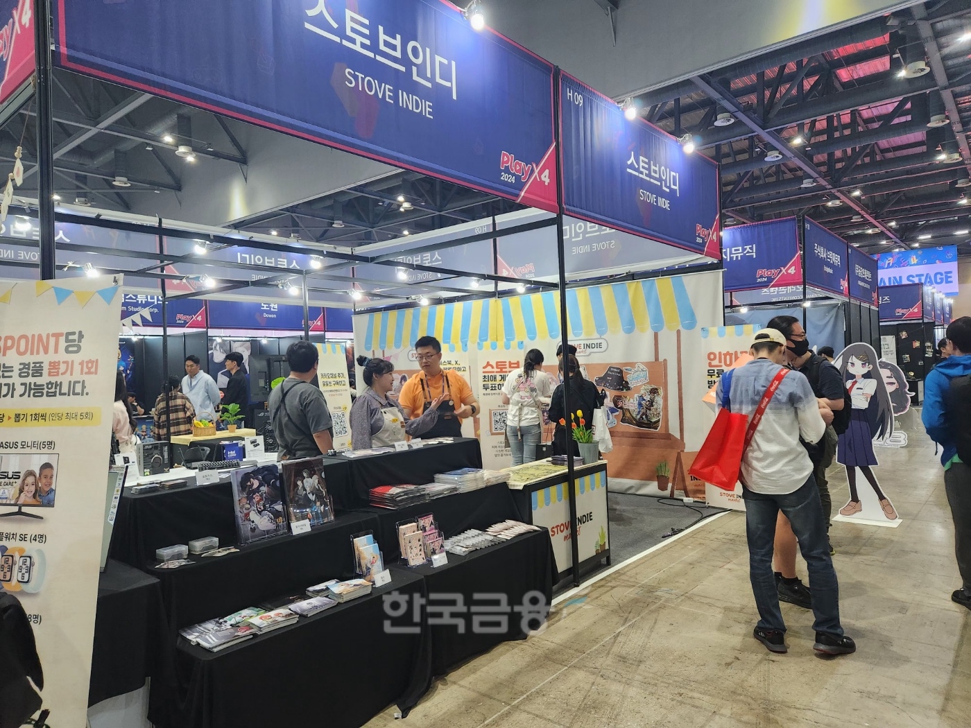 플레이엑스포 2024 스토브 부스 현장. / 사진=김재훈 기자