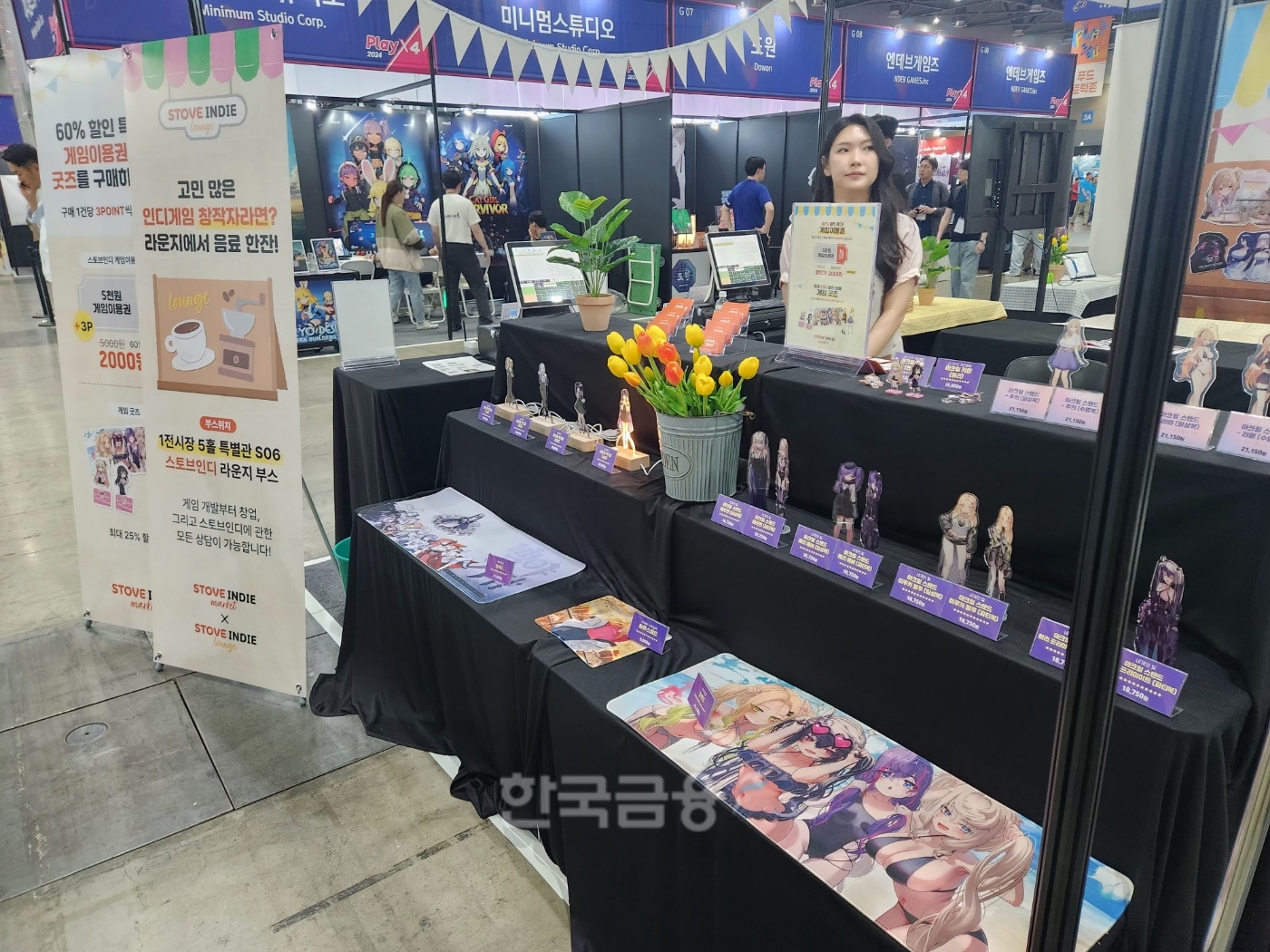 플레이엑스포 2024 스토브 부스 현장. / 사진=김재훈 기자