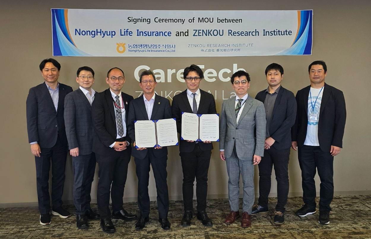 윤해진 대표이사(왼쪽 네 번째)와 젠코종합연구소 미야모토 다카시 대표(오른쪽 네 번째), 일본 경제산업성 와타나베 노부히코 실장(왼쪽 세 번째), 일본 후생노동성 아키야마 히토시 부실장(오른쪽 세 번째) 등 실무진이 함께 기념촬영을 하고 있다.(2024.05.21.)./사진제공=농협생명