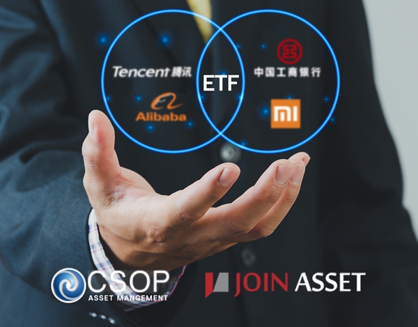 '홍콩 2위 ETF 운용사' 자문 랩 등판…中부터 사우디까지 투자 - 뉴스 썸네일 이미지